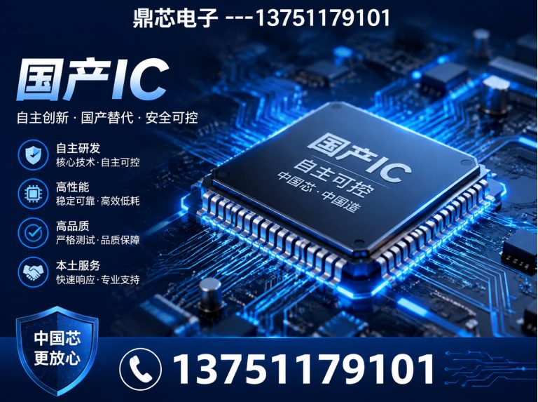 唐山运算放大器展示图